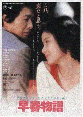 高清影视