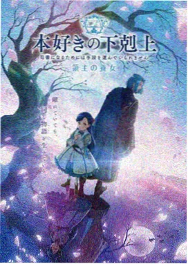 热血动漫