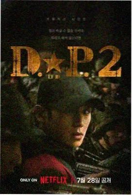 现代剧集