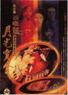 火爆综艺
