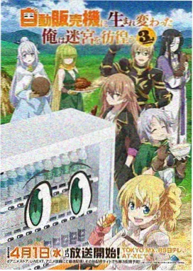 热门动漫